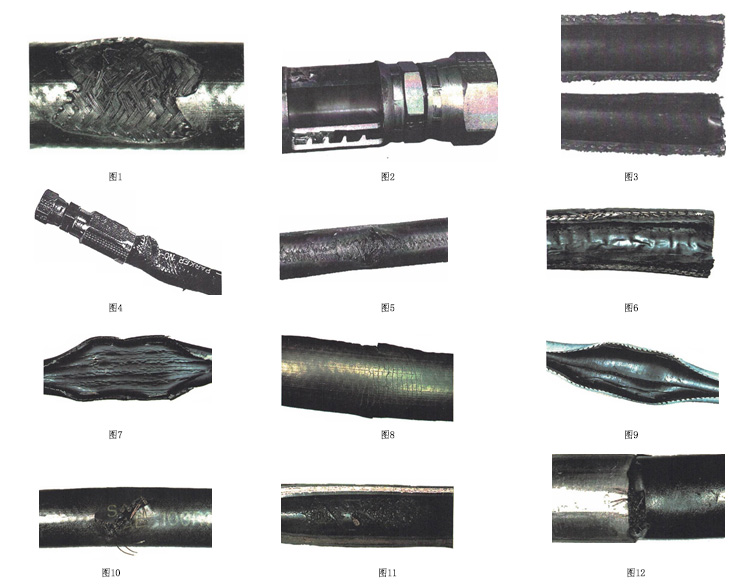 液压胶管爆破，Hose Disturb