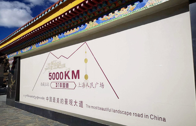 5000KM纪念