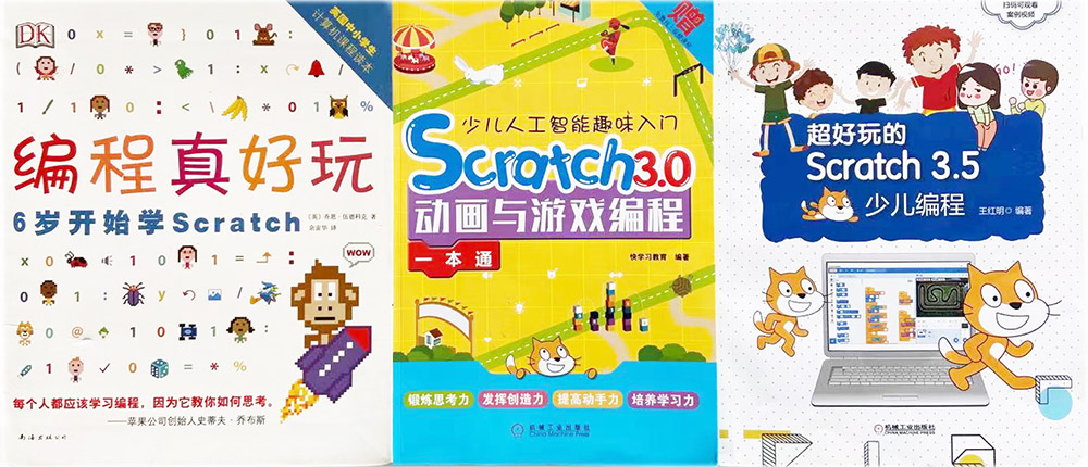 Scratch_Books