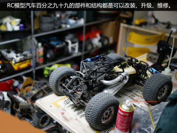 RC 车模 模型 赛车 漂移 