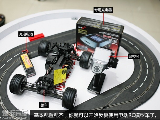 RC 车模 模型 电动