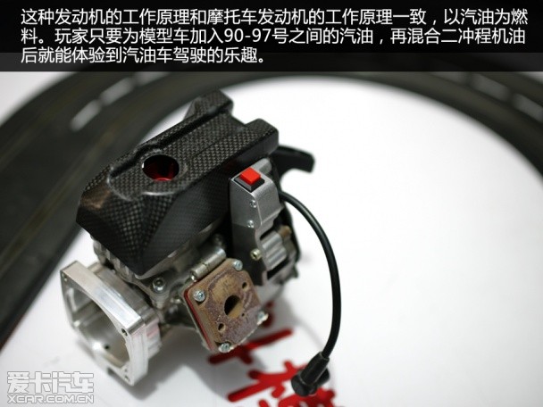 RC 车模 模型 电动