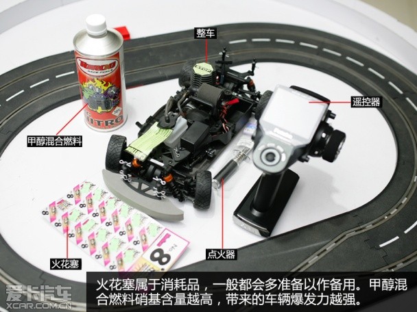 RC 车模 模型 电动