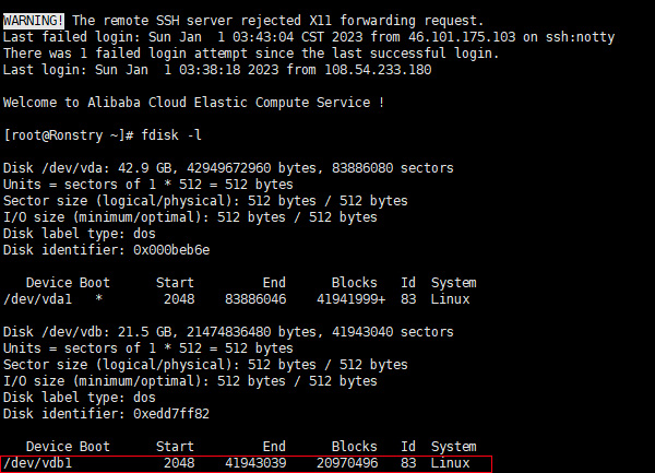 centos harddisk