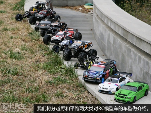 RC Vehicle Model Catalog | On-Road and Off-Raod 
