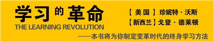 Book | The Leaning Revolution International